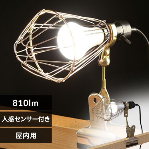 ���[�N���C�g LED �N���b�v���C�g �l���Z���T�[�t�� ���� ��Ɠ� ILW-85GSC3