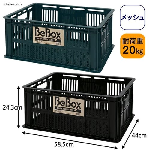 �y6�Z�b�g�z���b�V���R���e�i MC-50L �_�[�N�O���[��