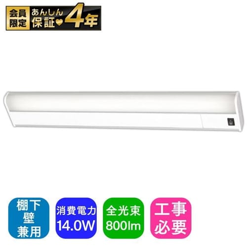 LED�L�b�`���� 14W �I��/�� ���p KTM8N-TK