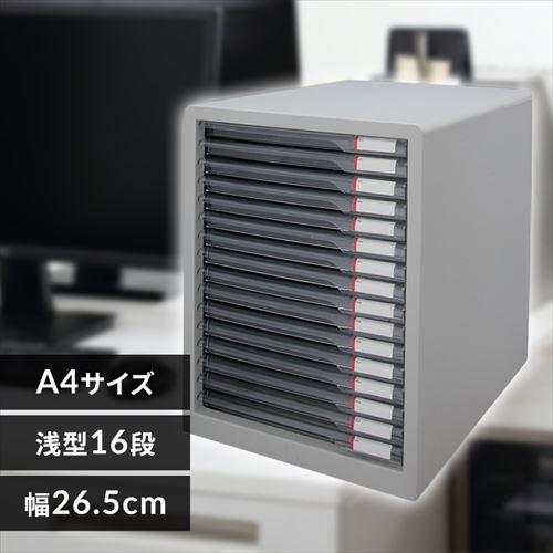 ���ރP�[�X ���^�[�P�[�X A4 16�i  ����~�߃S���r�t L-16SSR ���C�g�O���[