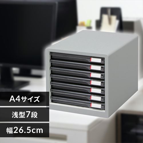 ���ރP�[�X  ���^�[�P�[�X A4 7�i  ����~�߃S���r�t L-7SR ���C�g�O���[