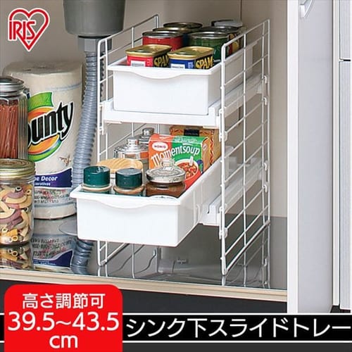 �V���N���X���C�h�g���[�@UST-2V�@�z���C�g