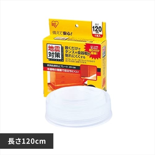 家具転倒防止プレート(1枚入り)JTP-120