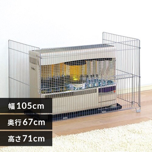 �X�g�[�u�K�[�h SS-1000N �V���o�[ (��105�~���s67�~����71cm)