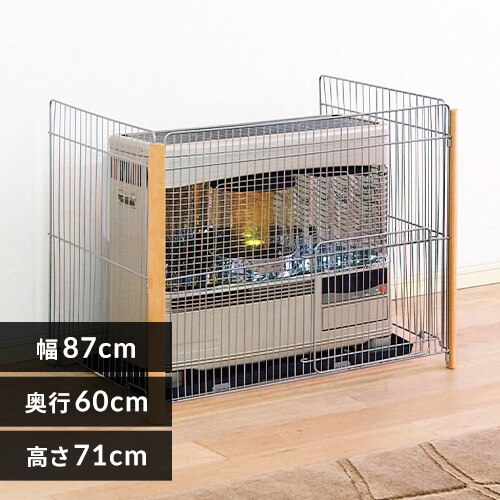 �X�g�[�u�K�[�h WS-850N �V���o�[ (����87�~���s����60�~������71cm)