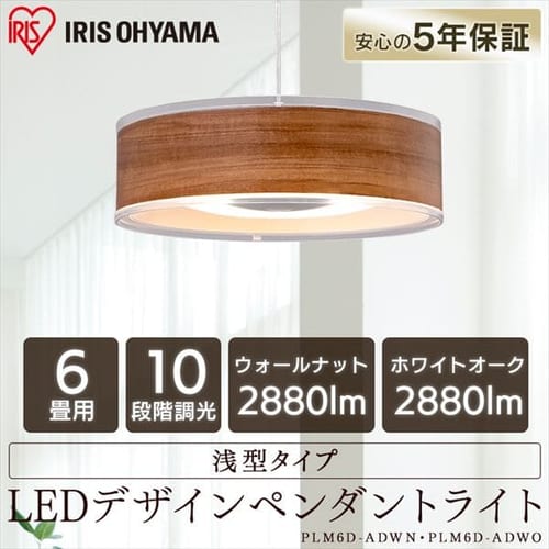 �y2�Z�b�g�z �y���_���g���C�g �f�U�C�� 6�� ���� ��^ ���^���T�[�L�b�g�V���[�Y PLM6D-ADWN �E�H�[���i�b�g