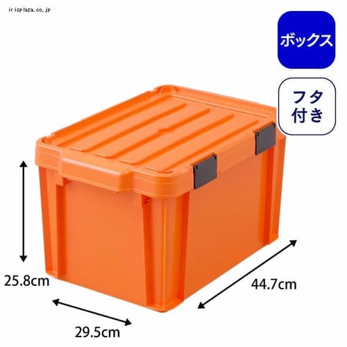 �y3�Z�b�g�z�E�l�̎ԍڃ��b�N��p ���o�b�N���R���e�i MBR-21 �I�����W�^�u���b�N