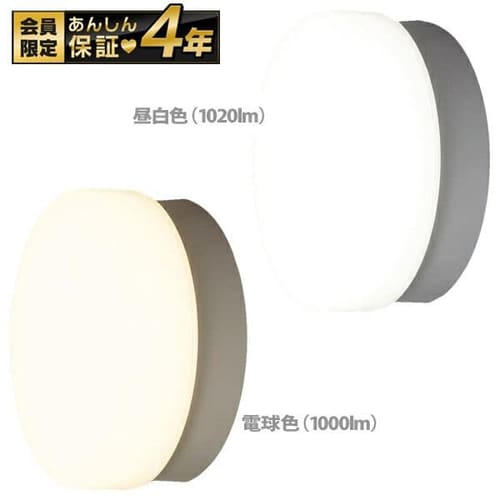 LED�|�[�`�� �������p �ی` �����F 1020lm CL10N-CIPLS-BS