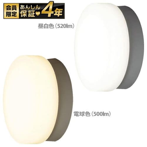 LED�|�[�`�� �������p �ی` �����F 520lm CL5N-CIPLS-BS