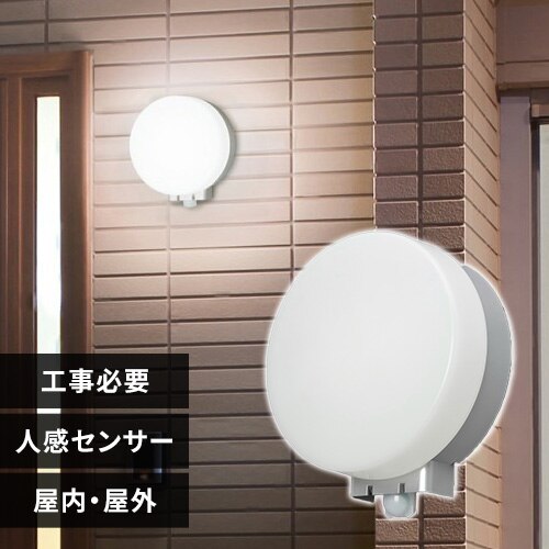 LED�|�[�`�� �l���Z���T�[�t �ی^ �����F 520lm IRBR5N-CIPLS-MSBS