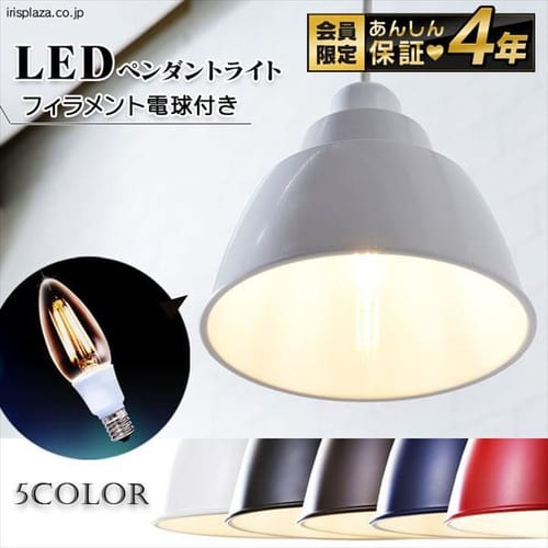 �y���_���g���C�g LED �z�[���[�� �v���V�F�[�h E17 S�T�C�Y Gammmel Plas�V���[�Y PL5L-E17PE1-T �u���E��