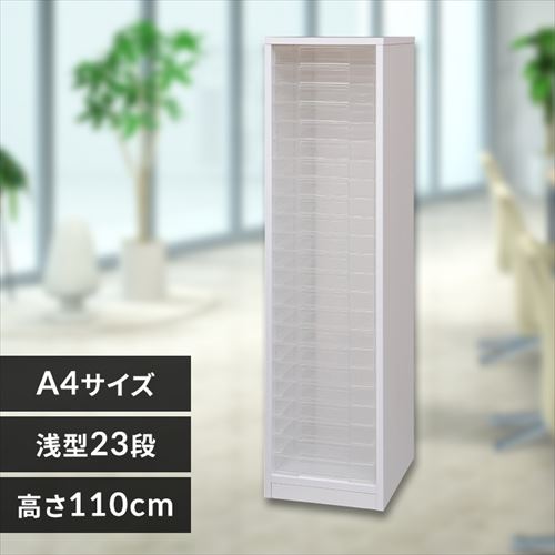 ���ރP�[�X  ���^�[�P�[�X �ؐ� A4 23�i MFE-1230 �z���C�g