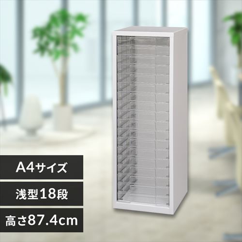 ���ރP�[�X  ���^�[�P�[�X A4 18�i �X�`�[���� SFE-8180 