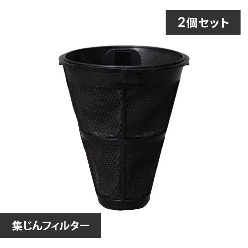 �y2�Z�b�g�z �W�o�t�B���^�[ CF-FS2 (�z�c�N���[�i�[: IC-FAC3 �p)