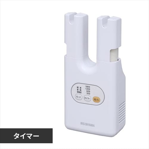 カラリエ くつ乾燥機 2足同時乾燥 タイマー付 SD-C1-WP