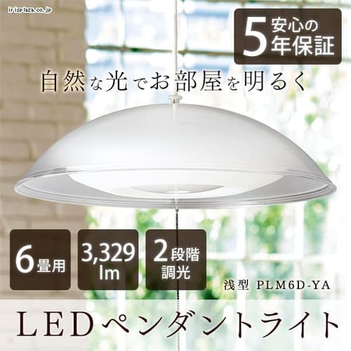 �y���_���g���C�g �m�� 6�� ���� ��^ PLM6D-YA