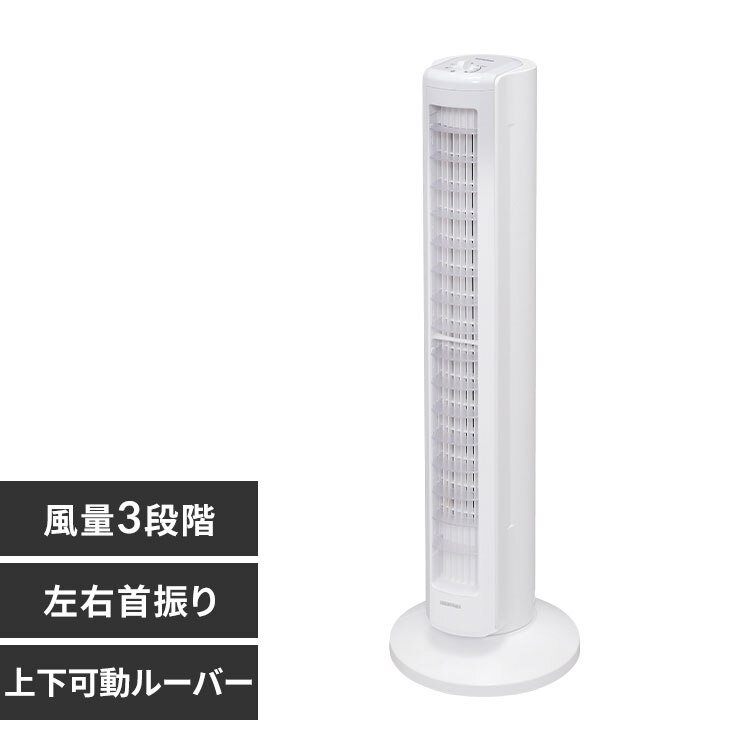 �^���[�t�@�� ��@ �É� ���E��U�� �㉺���[�o�[ TWF-D82T �z���C�g