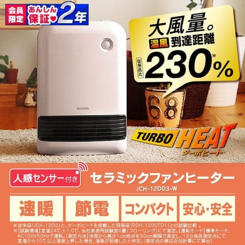 �l���Z���T�[�t�� �啗�ʃZ���~�b�N�t�@���q�[�^�[ 1200W ���J�� JCH-12DD3-W �z���C�g