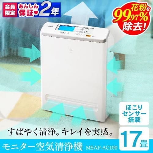 ��C����@ 17�� �ق���Z���T�[ �����^�]���[�h �������ȒP MSAP-AC100 �z���C�g