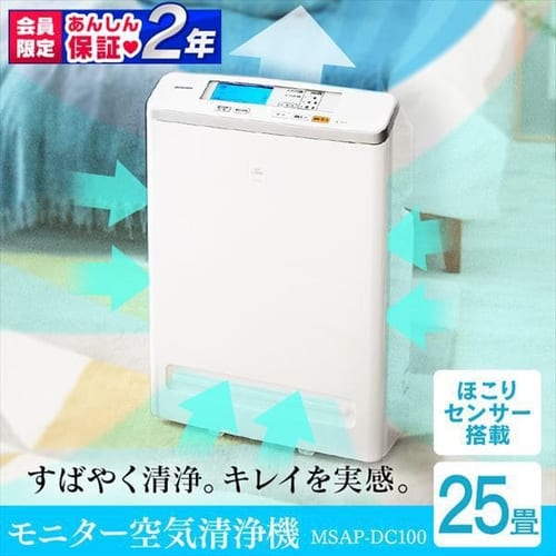 ��C����@ 25�� �ق���Z���T�[ �����^�]���[�h �}�C�i�X�C�I�� �������ȒP MSAP-DC100 �z���C�g