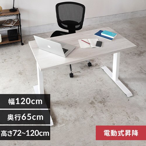 �� �d�����~�f�X�N ��120cm DST-1200 �z���C�g