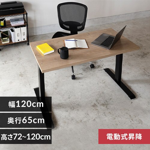 �� �d�����~�f�X�N ��120cm DST-1200 �u���b�N