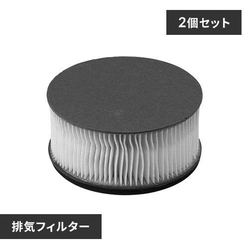 �y2�Z�b�g�z�r�C�t�B���^�[ CF-FH3 (�z�c�N���[�i�[: FCA-22H�EIC-FAC4�p)