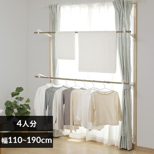 窓枠物干し 物干し 窓枠 木目調 MW-W260N ホワイト