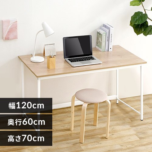 �� �f�X�N �x�[�V�b�N ��120�~����70�~���s60 BDK-1260 ���C�g�i�`������/�z���C�g 