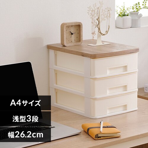 ���ރP�[�X A4 3�i ���^�[�P�[�X WTDC-430RF �A�b�V���u���E��/�A�C�{���[