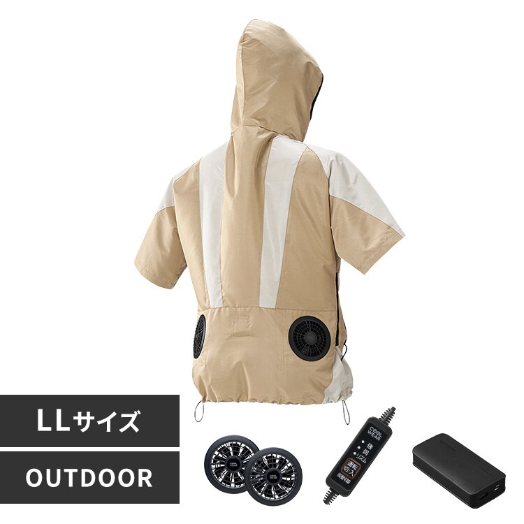 クールウェアOUTDOORセット LL 半袖 フード有 COHS-LL02-Be ベージュ