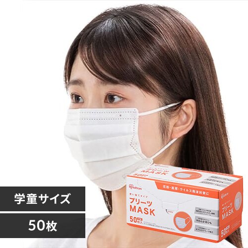 �y50���z �v���[�c �}�X�N �w���T�C�Y