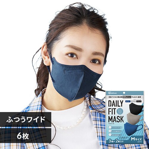 �y6���z DAILY FIT MASK �J���[�}�X�N �ӂ����C�h�T�C�Y 3�F�Z�b�g �e�F2��