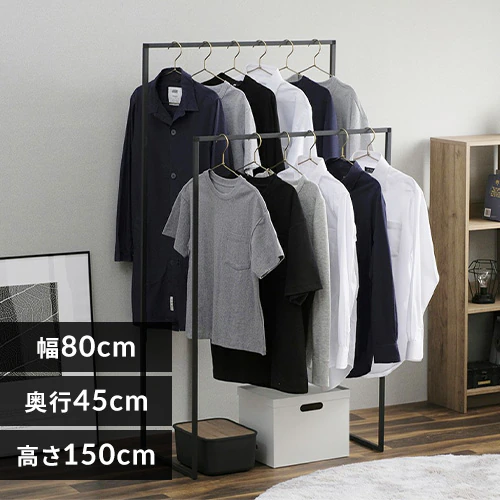 ハンガーラック 物干し 角型 ダブル STMS-800W ブラック