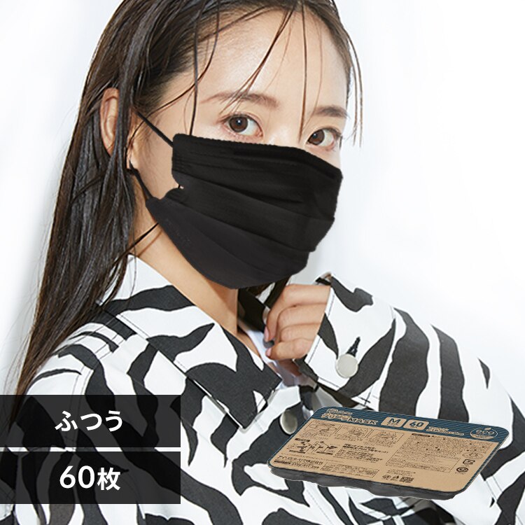 �y60���z �v���[�c �J���[�}�X�N �ӂ��T�C�Y 9cm�~16.5c�� �u���b�N