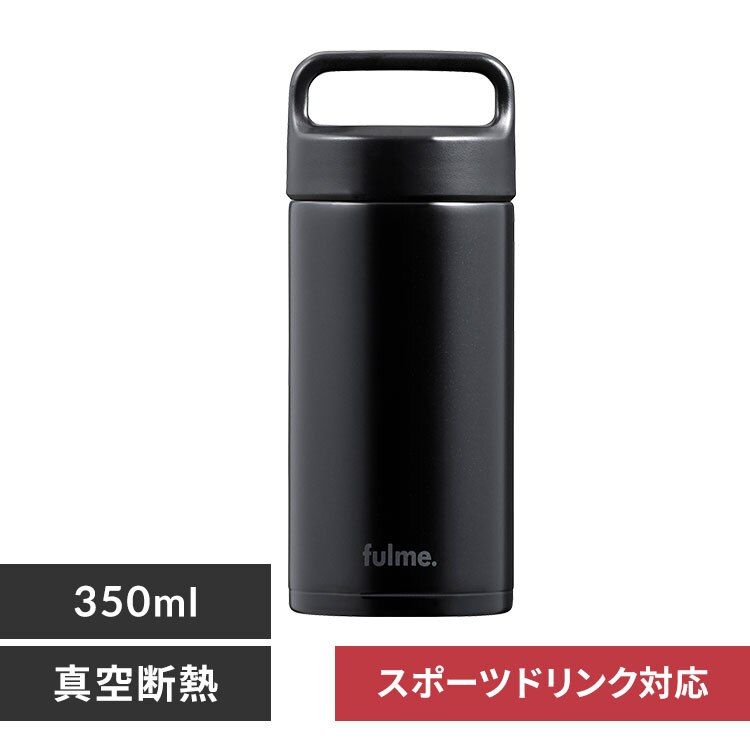 ���� 350ml fulme. �}�O�{�g�� �X�N�����[ �n���h���t�� �ۗ� �ۉ� �}�C�{�g�� �^��f�M FM-SR350 �u���b�N