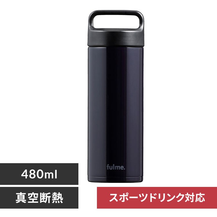 ���� 480ml fulme. �}�O�{�g�� �X�N�����[ �n���h���t�� �ۗ� �ۉ� �}�C�{�g�� �^��f�M FM-SR480 �O���b�V�[�l�C�r�[