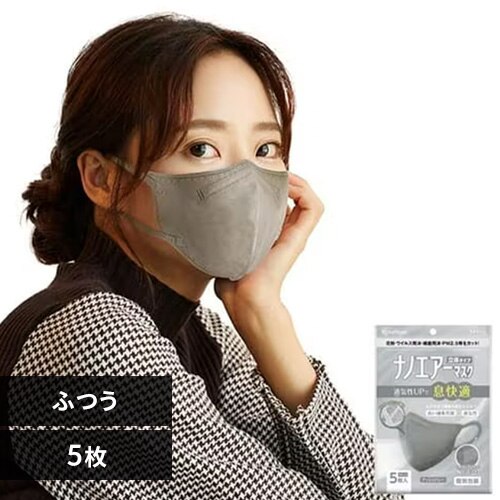 �J���[�}�X�N �ӂ��T�C�Y 5���� �i�m�G�A�[�}�X�N �A�b�V���O���[