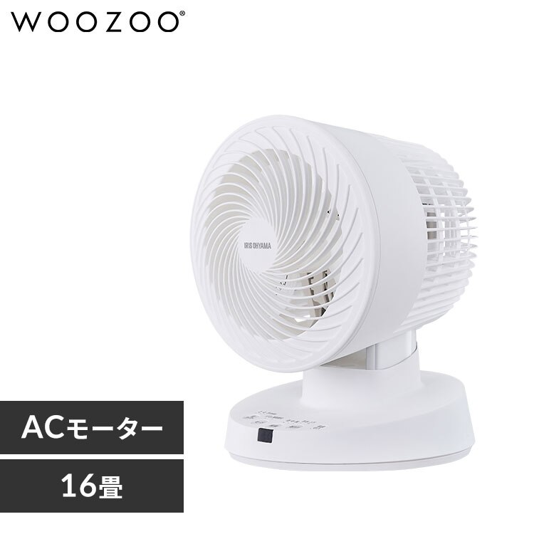 �T�[�L�����[�^�[ 16�� �㉺���E��U�� KCF-BC152T-W �z���C�g  