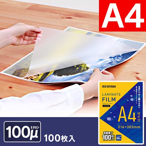 �y100������z ���~�l�[�g�t�B���� A4 100��m LZ-A4100R