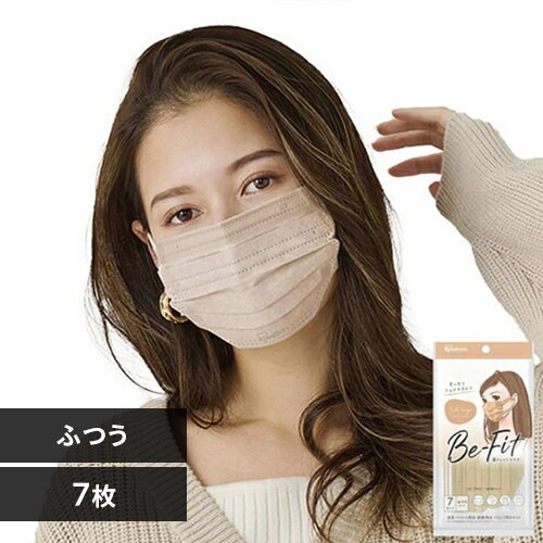 【7枚】 美フィット カラーマスク ふつうサイズ シルクベージュ