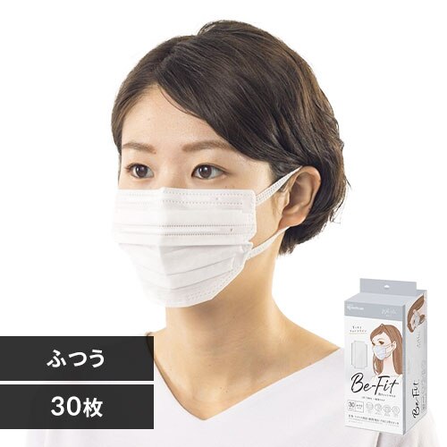 【30枚】 美フィット カラーマスク ふつうサイズ ホワイト
