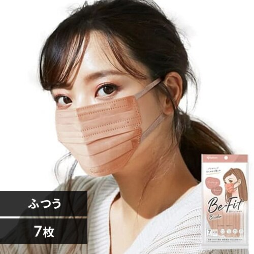 【7枚】 美フィット カラーマスク ふつうサイズ ピンクベージュ×アッシュピンク