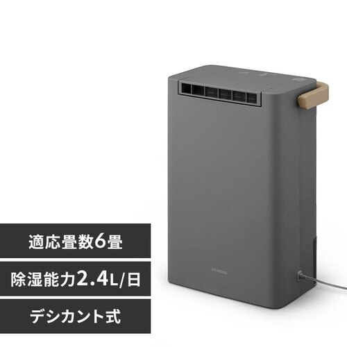 除湿機 デシカント式 6畳 2.4L 静音 下向きルーバー IJD-P20-H ライトグレー