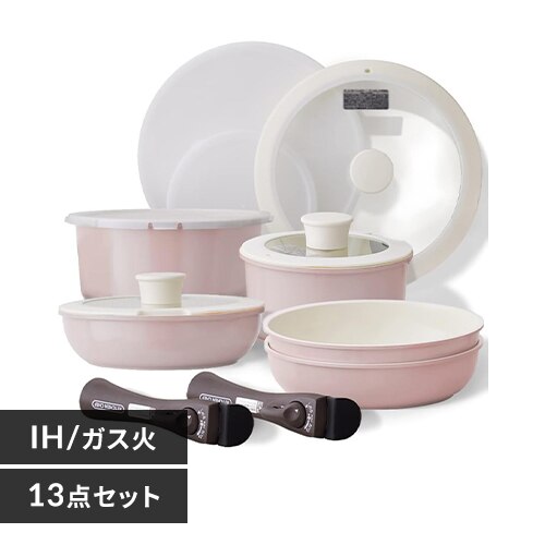 �t���C�p�� 13�_�Z�b�g IH/�K�X�ΑΉ� �Z���~�b�N�J���[�p�� CCRC-13S �O���C�b�V���s���N