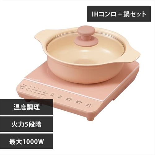 �y�Z�b�g�i�z IH�R���� 1�� 1000W �� 20cm IHKP-T39220-P �s���N