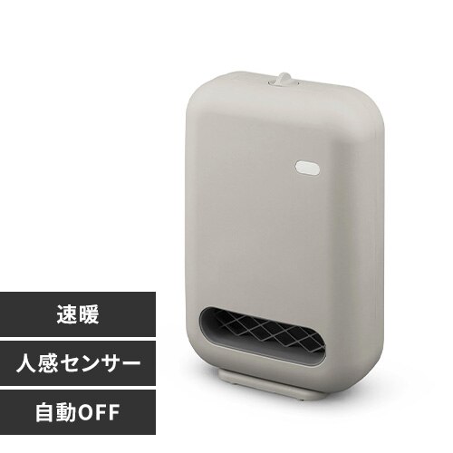 �Z���~�b�N�q�[�^�[ �l���Z���T�[ ���x����2�i�K �O���[�W��