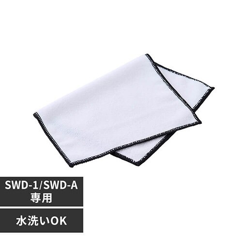 �}�C�N���t�@�C�o�[�N���X CMF2920 (�{�̌^�ԁFSWD-A /SWD-1 �p)