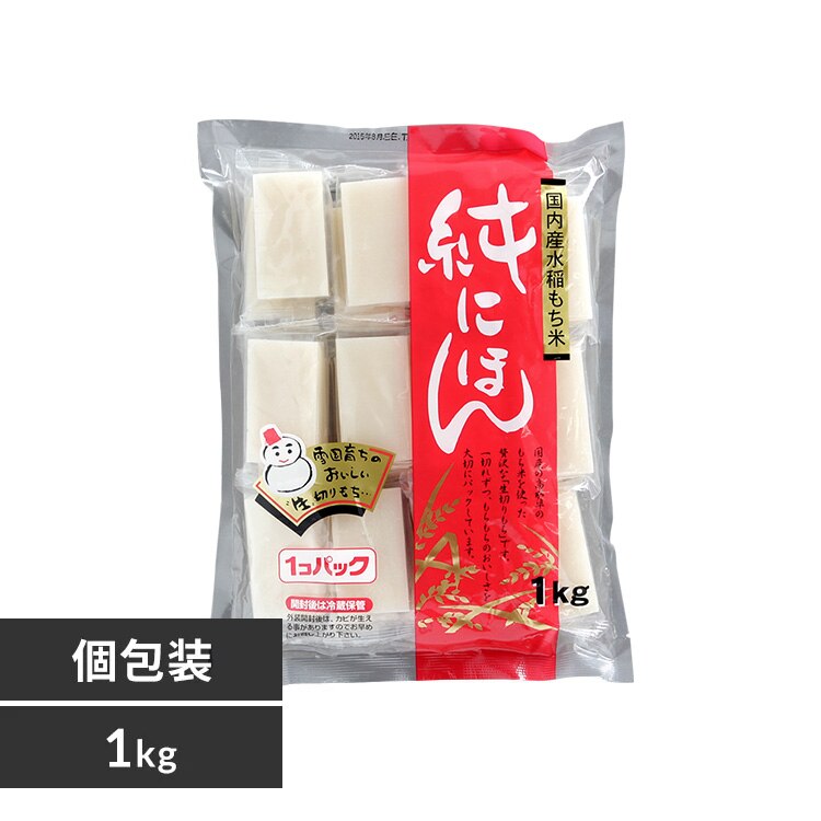 �y�P�i�z���؂�� ���ɂق� �����Y��������Ďg�p�i�V���O���p�b�N�j 1kg