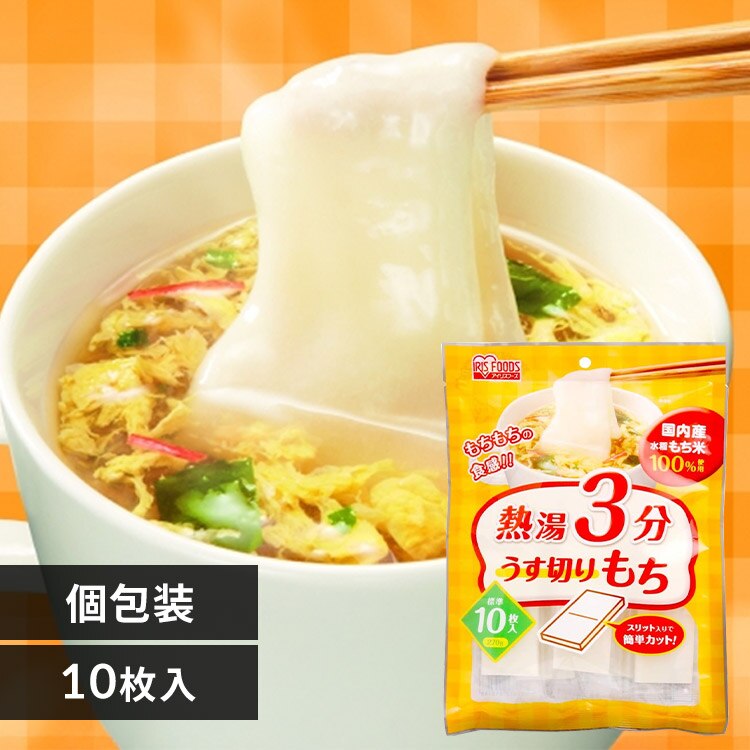 �M��3�������؂����  10������ 270g